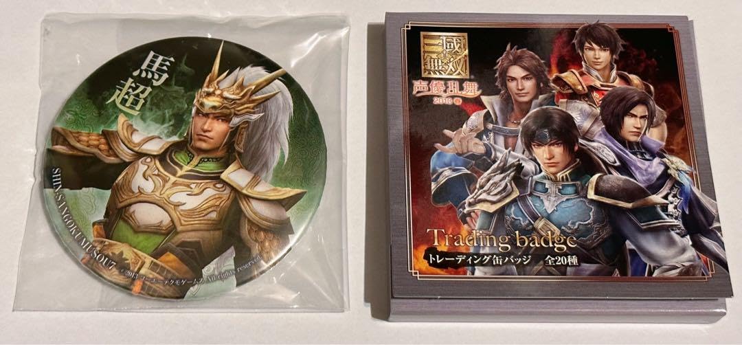 三國無双7 缶バッジセット Amazon.co.jp: 真・三國無双7 缶バッジコレクション 陳宮 : ホビー